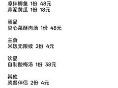 -小街47號江湖菜(四合院店)