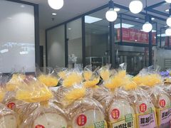 -味多美蛋糕(安定门店)