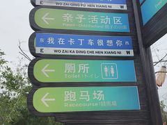 -上海杨姆庄园
