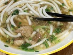 -黔真牛原汤牛肉粉