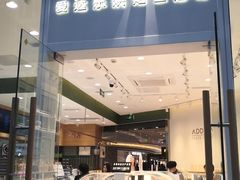 -爱达乐面包生日蛋糕(泛悦国际店)