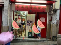 门面-添發碗仔翅美食