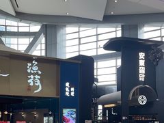 -济南恒隆广场
