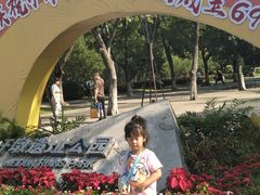 -圩墩遗址公园