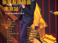 -梦之蓝青奥体育公园体育馆