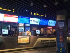 -万达影城(长沙婚庆公园中国巨幕店)