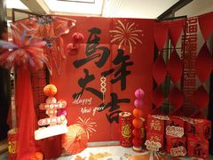 -君庭中餐厅(友谊宾馆店)