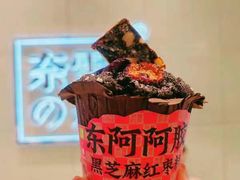 -奈雪的茶(亨特国际广场店)