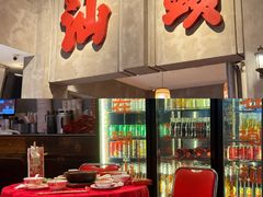 -神更仔·潮汕魂大排档(汉口路店)