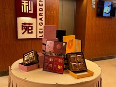 -利苑酒家(金宝店)