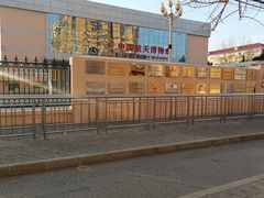 -中国航天博物馆