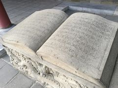 -卢沟桥文化旅游区
