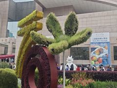 -上海博物馆(人民广场馆)