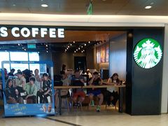 -星巴克(杭州嘉里中心4F店)