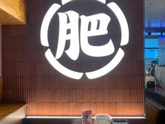 -肥肥虾庄·金牌油焖大虾(汉街SKP店)
