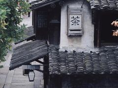 -乌镇景区