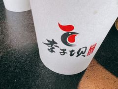 -李子坝梁山鸡(李子坝大鸡哥店)