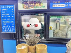 -景泰马记电烤串(景泰店)