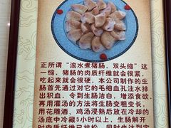 -国家五钻酒家·西樵旺阁渔村(西樵店)