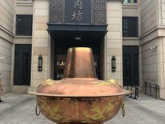 -竹叶涮肉坊(总店)