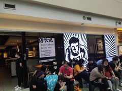 等位区-太二酸菜鱼(正大广场店)