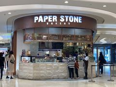 门面-PAPER STONE BAKERY(天环店)