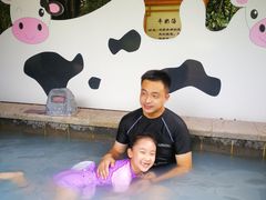 -郑州银基黄帝宫御温泉