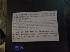 -沈阳“九·一八”历史博物馆