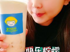 -快乐柠檬happylemon(北京APM店)