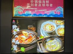 -好爸爸(外滩店)