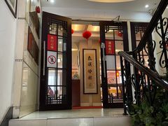 -陕西风味餐厅(陕西省驻京办店)