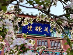 -莲池书院博物馆