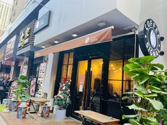 门面-熙阁咖啡Segnal(时代中心店)