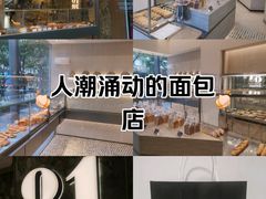 -81bakery(关山路店)