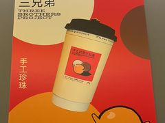 -茶力的小怪兽(梅林卓悦汇店)