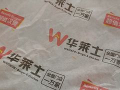 -华莱士·全鸡汉堡(柳州店)