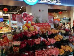 -皇庭广场(福华三路店)