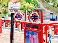 -BUS TOUR观光巴士