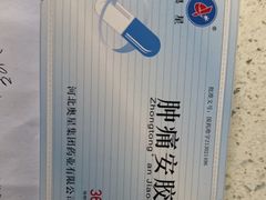 -中国人民武装警察部队特色医学中心