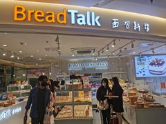 门面-BreadTalk面包新语·烘焙蛋糕(东方宝泰广场店)