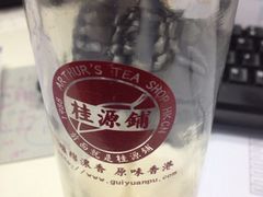 iphone_upload_pic-桂源铺奶茶店(湟普汇店)