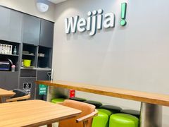 大堂-魏家凉皮(博水商务大厦店)