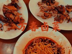-天佑祥万春老卤(天乡后街店)