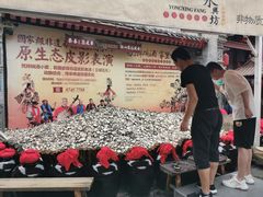 -摔碗酒(永兴坊店)
