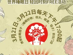 -霸王茶姬(正佳广场店)