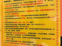 -大哥餐厅(西城花园店)