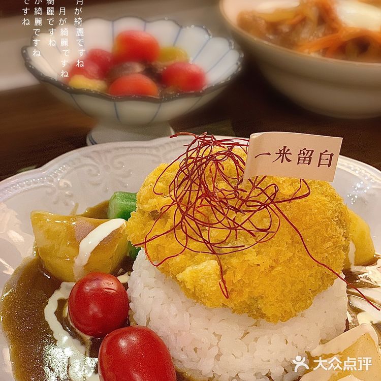 东莞无忧杂货铺🚪|超治愈家庭式日料美食🎏