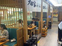 -九田家黑牛烤肉(溧水万达店)