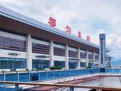 -荔波汽车客运总站