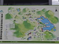 -玉渡山自然风景区